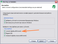 utsetup.PNG