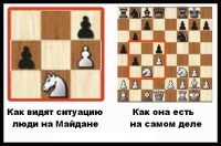 украина-майдан-всех-заебал-было-стало-972784.png