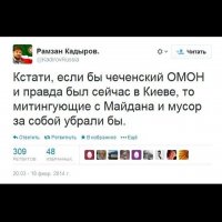 политика-песочница-украина-янукович-978655.jpeg