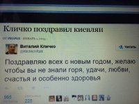 кличко.jpg